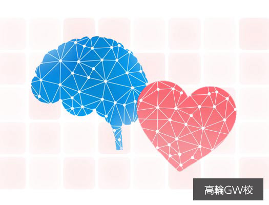 色彩心理学 高輪GW校